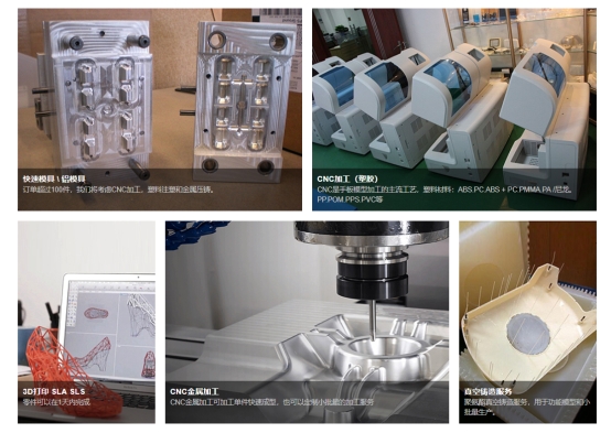 香蕉啪啪视频科技创新手板模型制造技术，为制造业带来质的变化